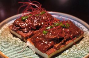 Basil Tongue Tart