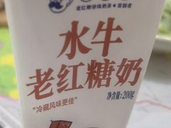 -煲珠公·老红糖珍珠奶茶(长宁龙之梦店)