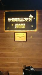 -雅典娜造型
