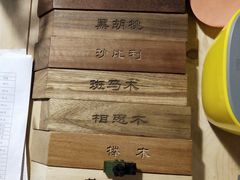 -几个木匠匠人厨房