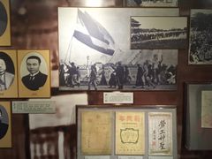 -上海蔡元培故居陈列馆