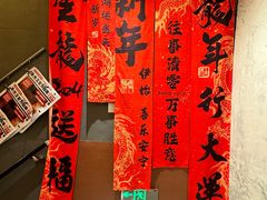 -朱光玉火锅馆·太原旗舰(钟楼街店)