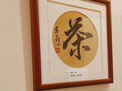 -晋阳春·山西菜·北京烤鸭(交大店)