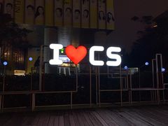 -海底捞火锅(长沙华创国际广场店)