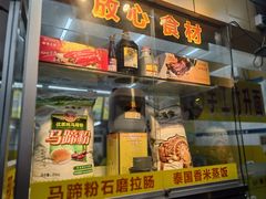 -非凡肠粉皇(西华路店)