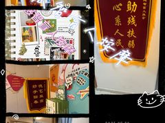 -感智盲人按摩·艾灸·肩颈SPA(岗厦店)