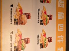 -麦当劳(文武路店)