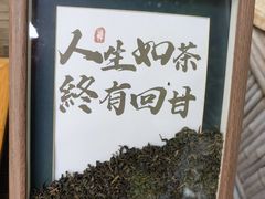 -懒人盐府人家(安贞店)