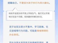 -竞思注意力·专注力·学习能力训练(珠江新城中心)