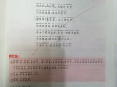 -学知乐教育·幼小衔接·小学科辅导(嘉定镇校区)