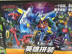 -TOYSRUS玩具反斗城(宁波和义大道店)