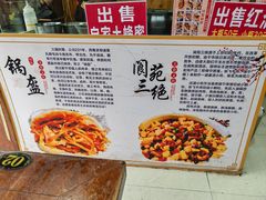 -刘氏方酥锅盔(古城总店)