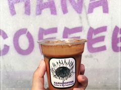 -HANA COFFEE(长寿路店)