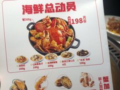 -七欣天香辣蟹火锅(抚州硕果时代广场店)