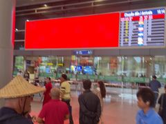 -胡志明新山一国际机场