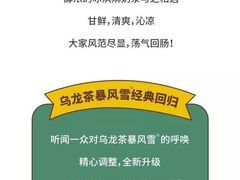 -DQ·蛋糕·冰淇淋(河东万达店)