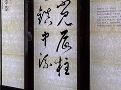-天一阁博物院