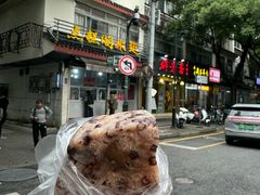 -近水阁糕点(皮市街店)