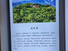 -海窝子古镇