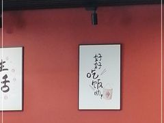 -听涛雅苑百味饺子老家菜馆