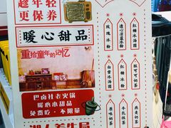 -巴卤社老火锅(财富店)