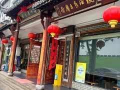 -寿州美味厨豆腐宴(寿县南门口西环路店)