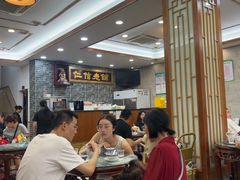 -仁信老铺(华盖路店)