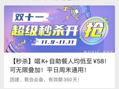 -堂会(白云店)