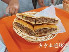 -方中山胡辣汤(成都首店)