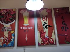 -段氏龙虾(原草高支路店)
