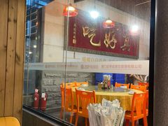 -202特色排档(五缘湾店)