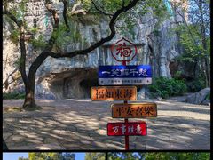 -桂林独秀峰王城景区