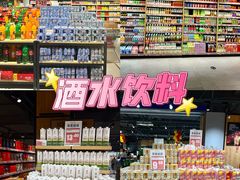 -爱家超市(喀什路店)