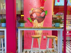 -EIS ENGELCHEN艾斯辛尔