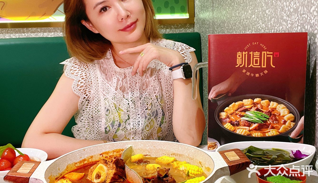 西铁营好吃下饭肉好多的牛腩火锅🔥