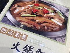 -新兴·金羊座·粤菜点心(乐峰店)