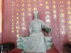 -檀园