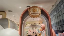 -奈尔宝家庭中心·亲子餐厅(华采天地店)