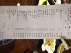 iphone_upload_pic-北京老铺烤鸭(欣大购物广场店)