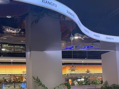 -享遇.锅姥姥牛排海鲜自助(小寨店)