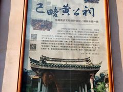 -许驸马府