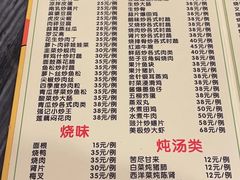 -紫金食坊(江南西路店)