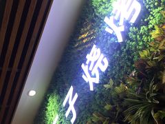 -二子海鲜大排档(太阳城店)