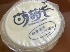 -萌萌牛紫米露(烟台大学店)