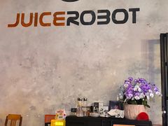-JuiceRobot·手工意大利面&汉堡精酿(珠江新城店)