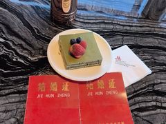 -北京乐多港万豪酒店·臻厨