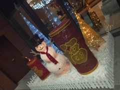 -青岛证大喜玛拉雅酒店·Z1餐厅