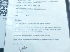 -上海外滩茂悦大酒店