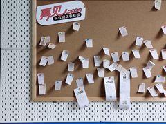 -杯欢制茶(三里屯店)