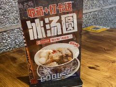 -楠火锅(广州总店)